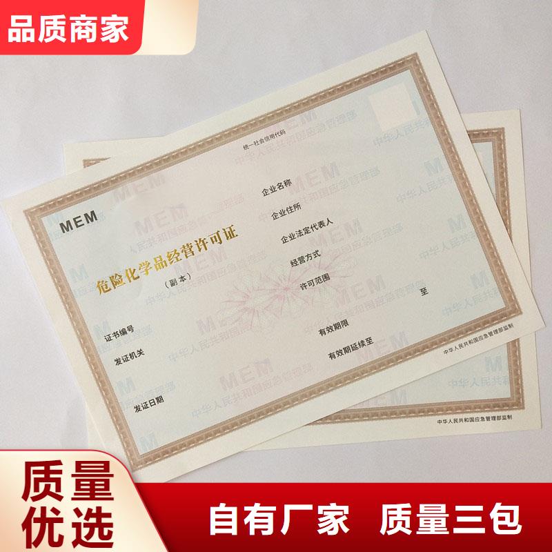 备案证明采购无忧