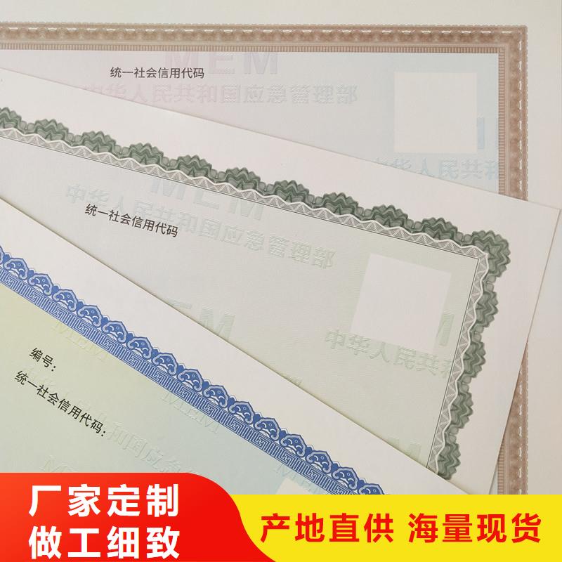 备案证明今日价格