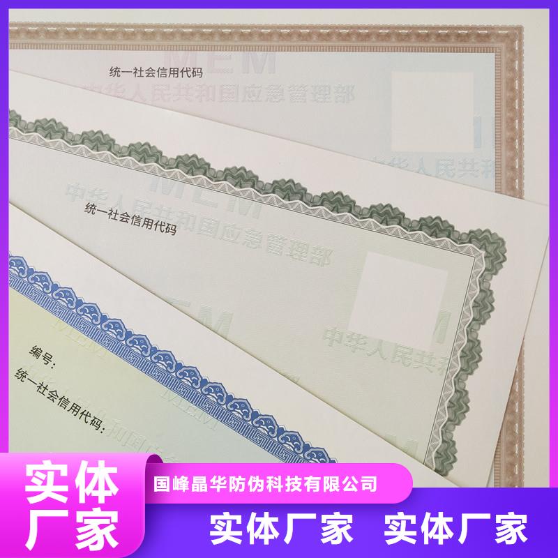备案证明一个起售