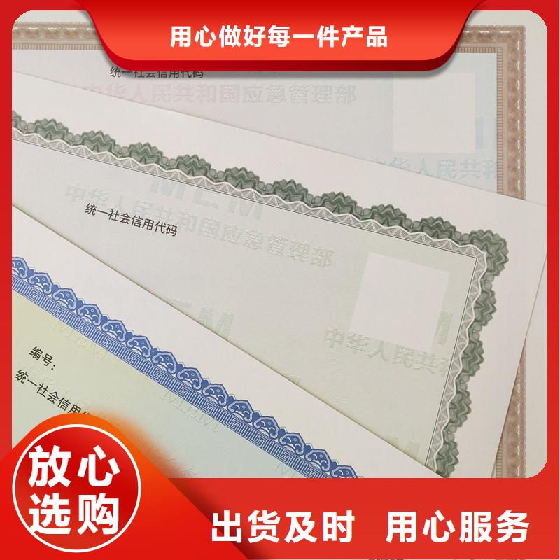 防伪水票印刷厂家视频-浙江省衢州市|开化|江山|温州|绍兴|金华|台州|丽水|宁波防伪水票印刷厂家-国峰晶华