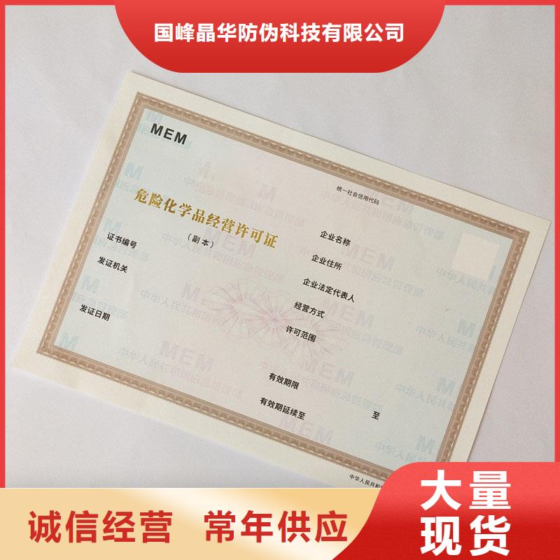  备案证明专业厂家
