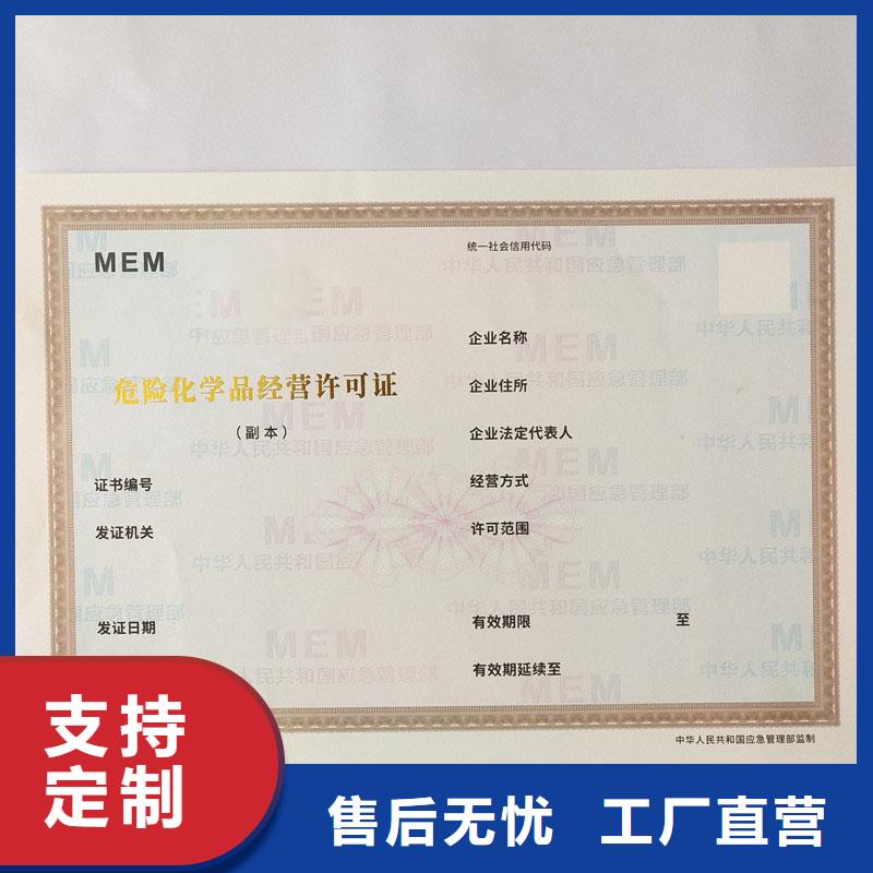 备案证明真诚合作