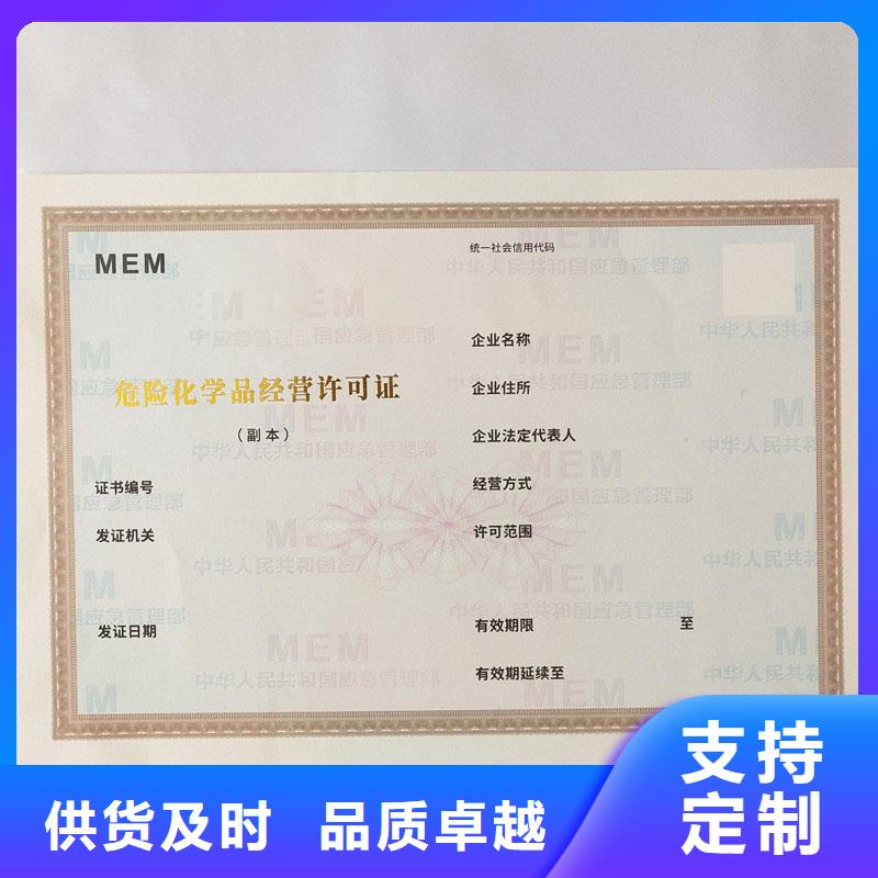 防伪水票印刷厂家视频-遂平|上蔡|焦作|郑州|新乡|周口|南阳防伪水票印刷厂家源头直供-国峰晶华防伪科技(驻马店市分公司)