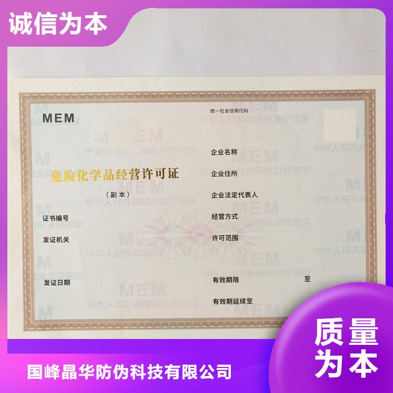 备案证明货真价实