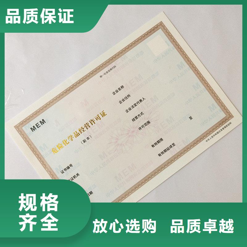  备案证明质量看得见