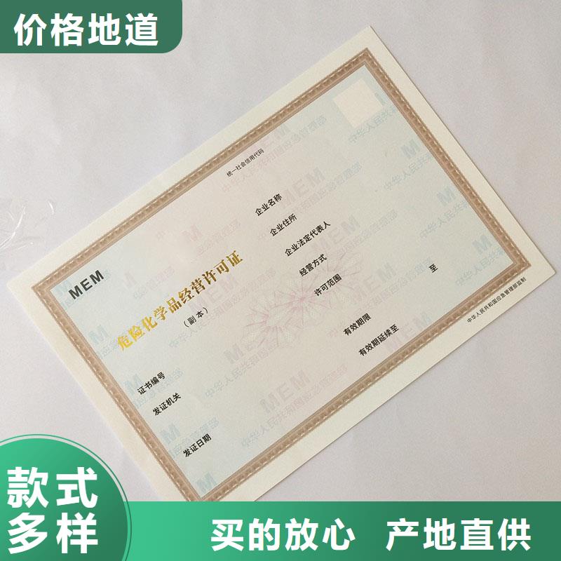 备案证明从源头保证品质