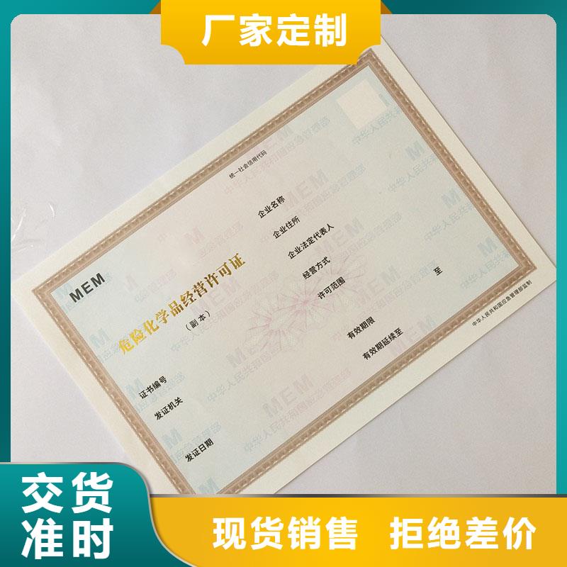 备案证明品质过硬