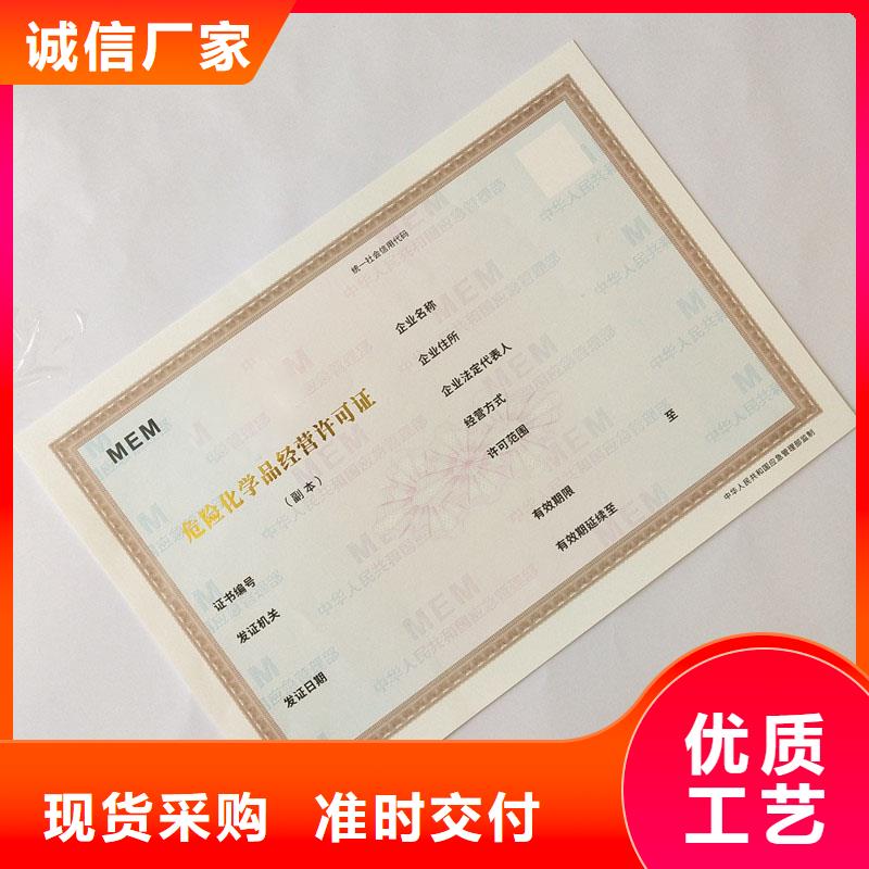 防伪水票印刷厂家视频-广东省东莞市|沙田镇|茶山镇|河源|韶关|梅州|中山|广州|湛江防伪水票印刷厂家-国峰晶华
