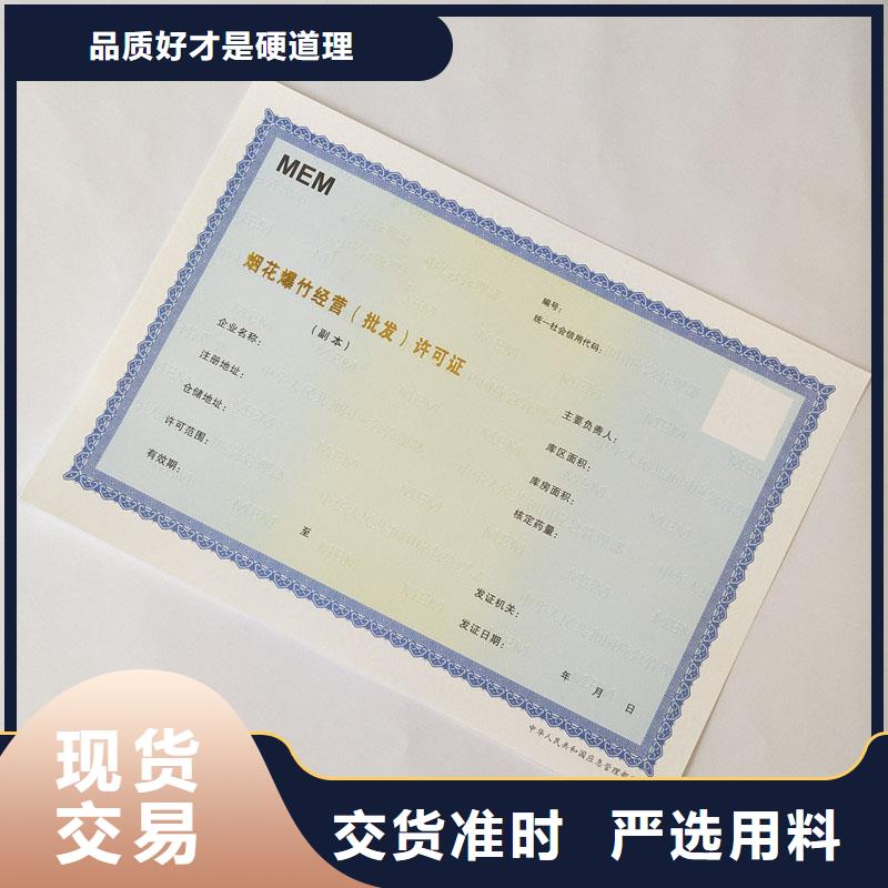 备案证明价格地道