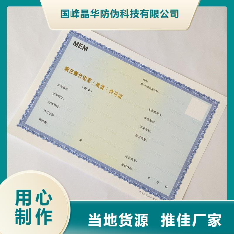 管理报价封皮制作