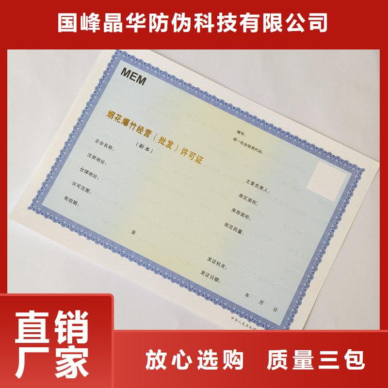备案证明贴心服务