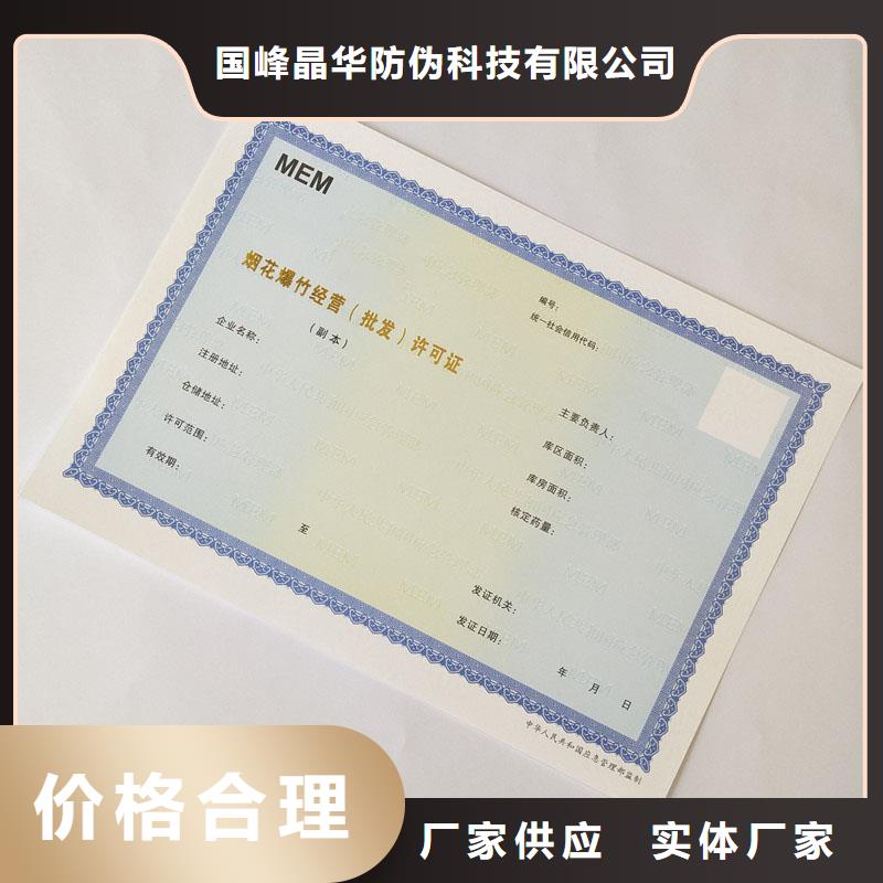  备案证明质检严格放心品质