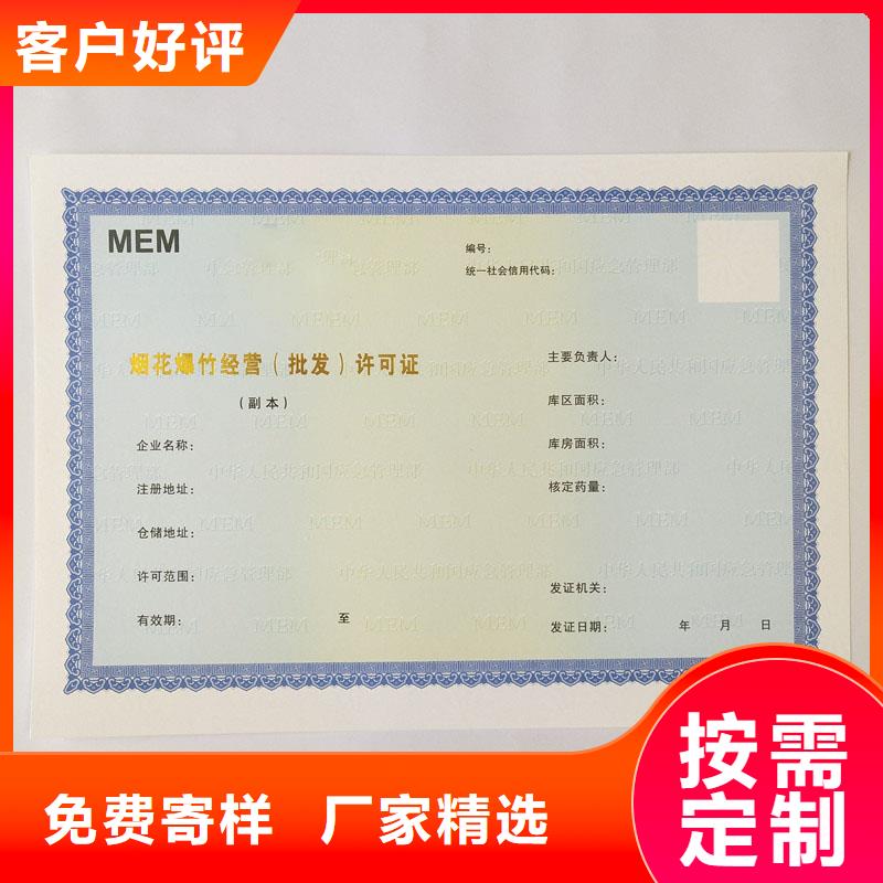  备案证明大厂家实力看得见