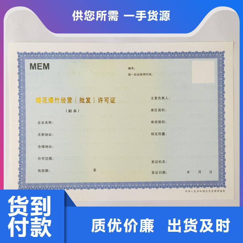 备案证明厂家技术完善