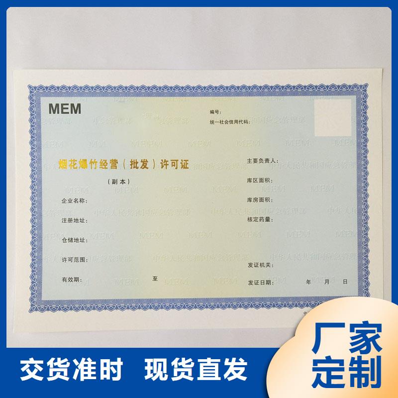  备案证明厂家型号齐全
