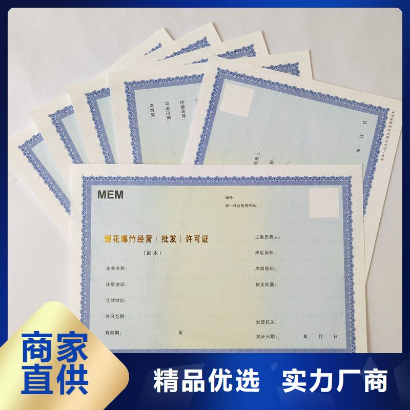 备案证明质检合格出厂