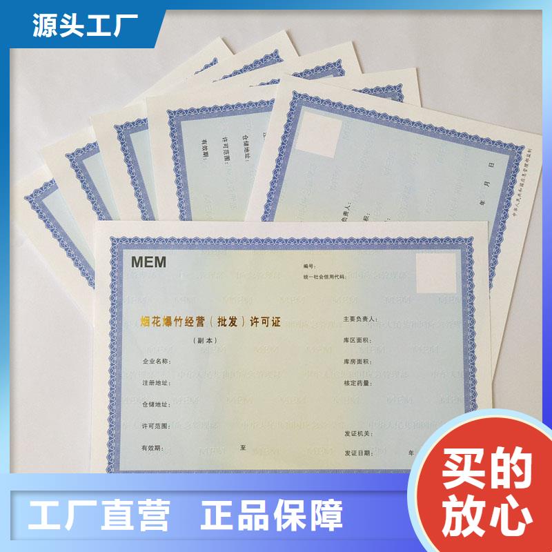 备案证明现货满足大量采购