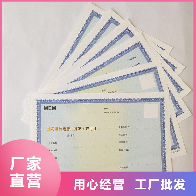 防伪水票印刷厂家视频-防伪水票印刷厂家|香港|
