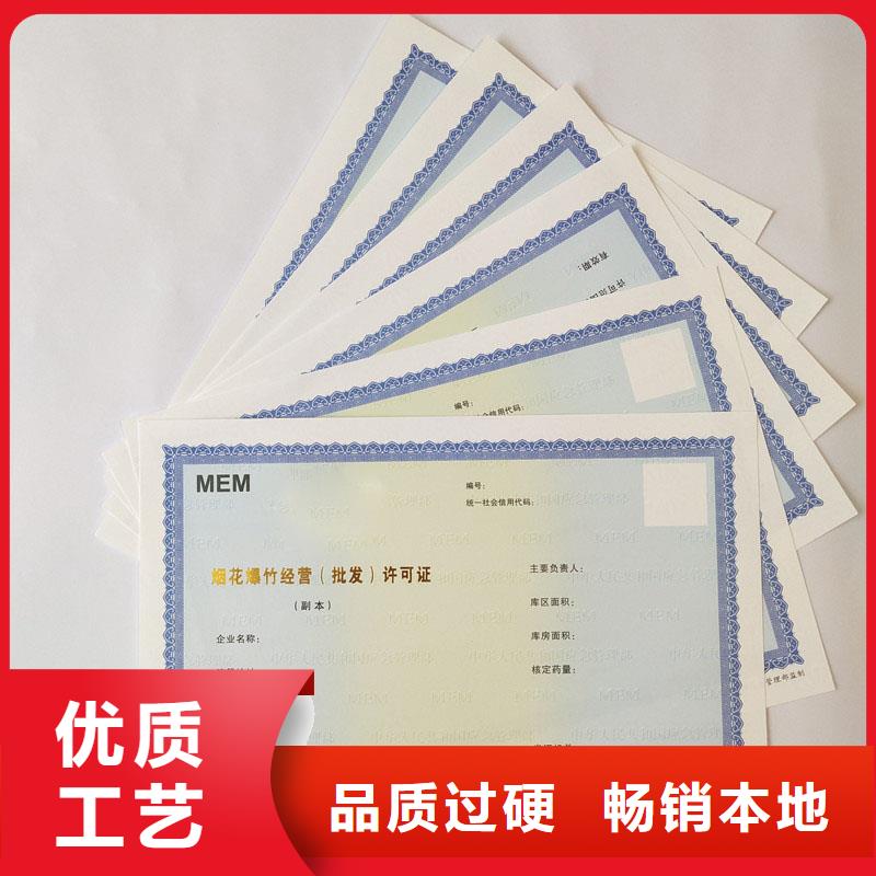 备案证明品质优选