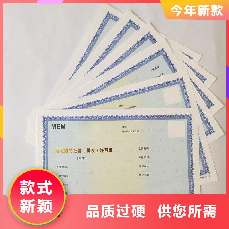 备案证明免费回电