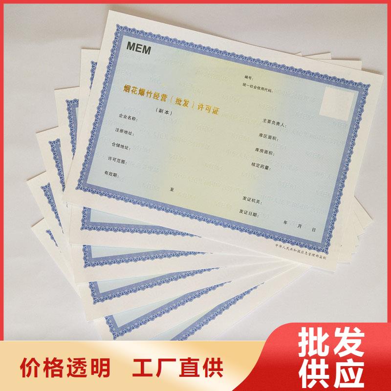 洪泽印刷厂家物业生产