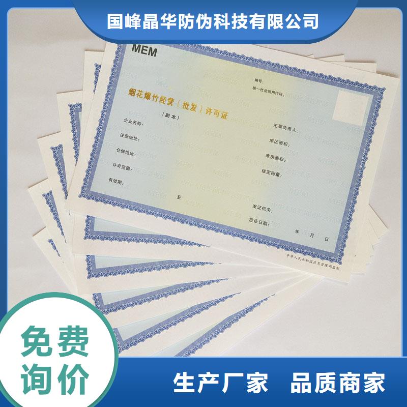 备案证明满足您多种采购需求
