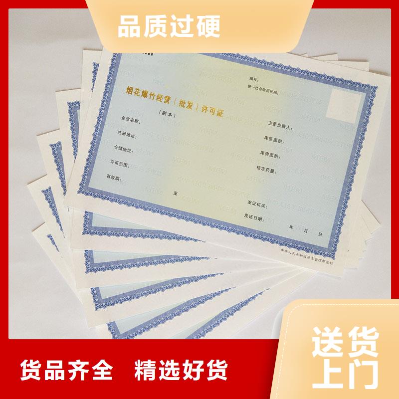 备案证明精品选购