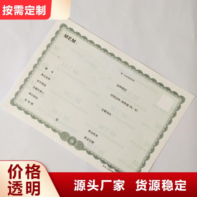  备案证明专业厂家