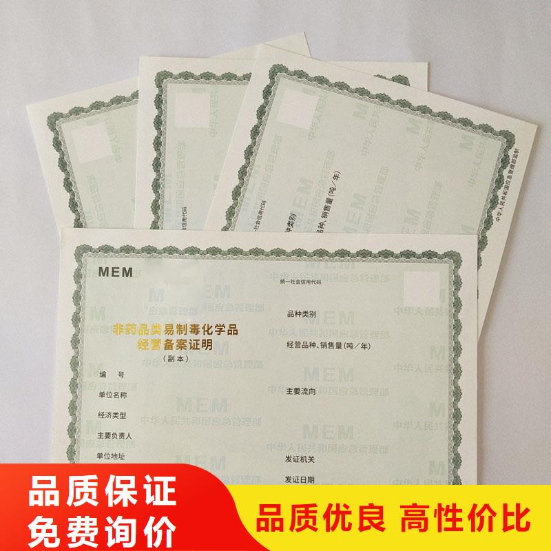 防伪水票印刷厂家视频-防伪水票印刷厂家(国峰晶华)覆盖地域云南省普洱市迪庆|保山|曲靖|大理