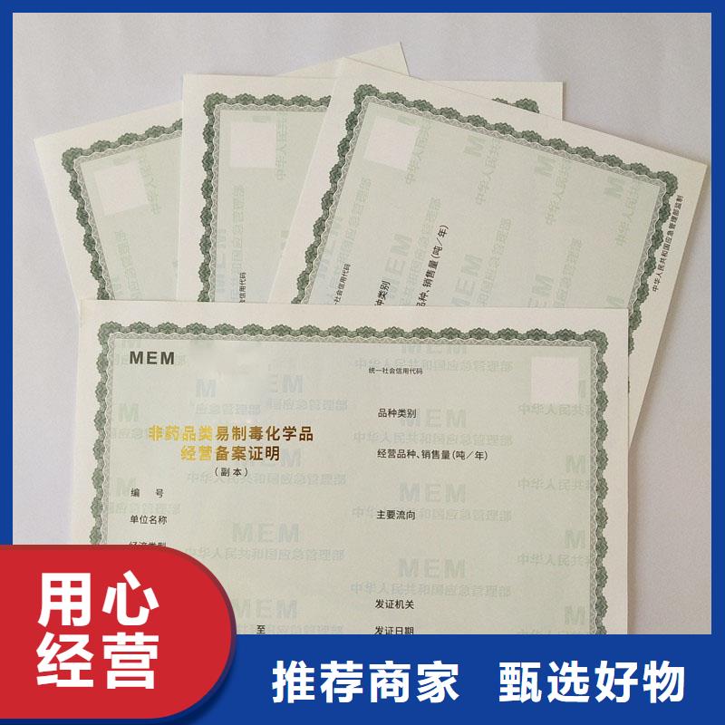 备案证明现货满足大量采购