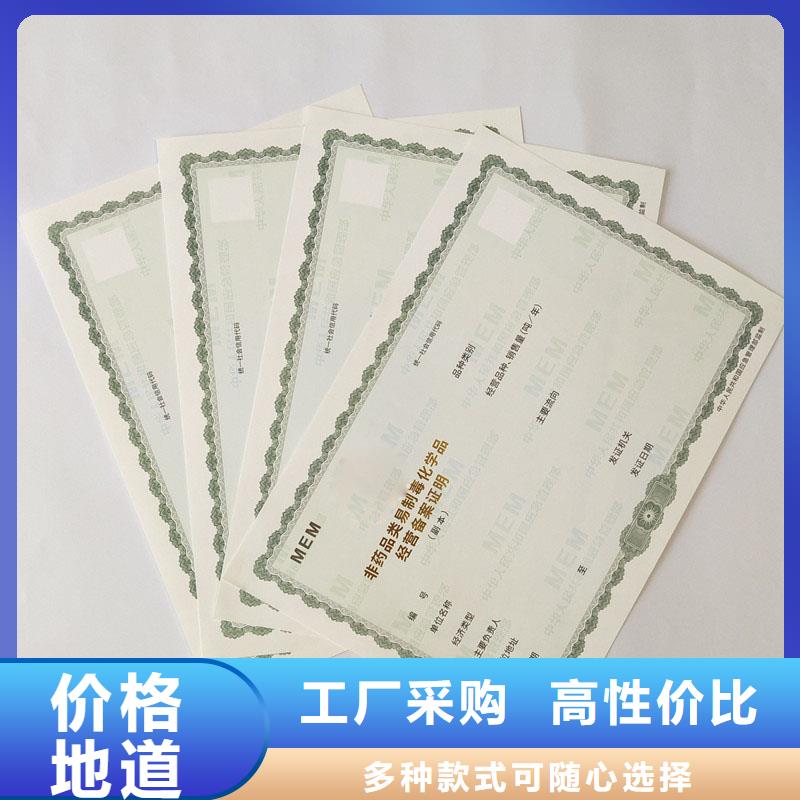 备案证明真诚合作