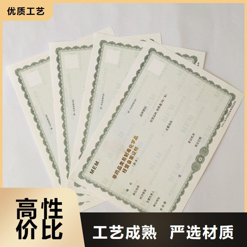 备案证明厂家技术完善