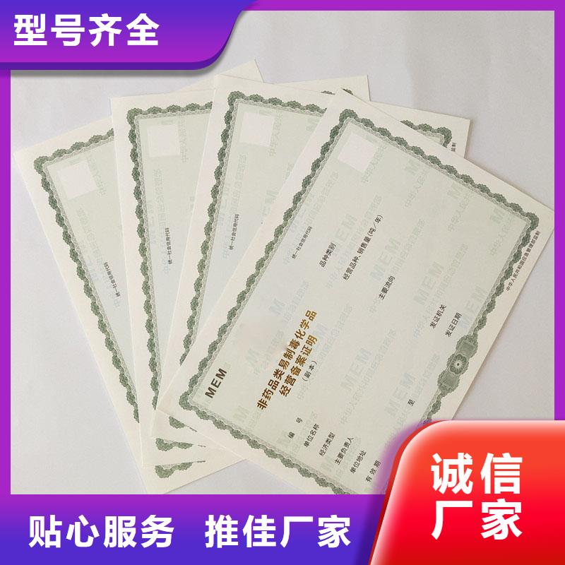张槎街道GSP印刷报价