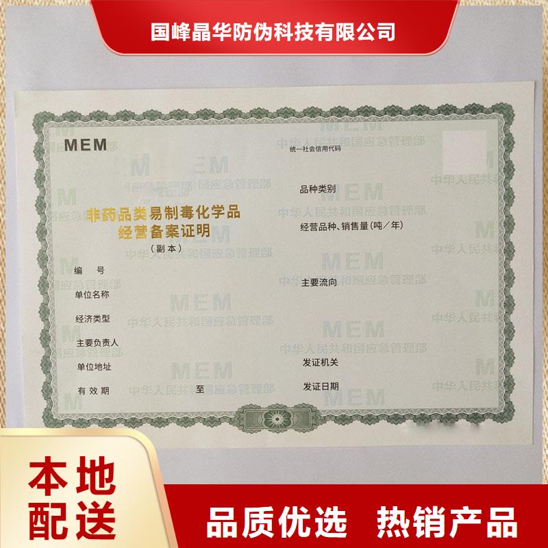 备案证明满足您多种采购需求