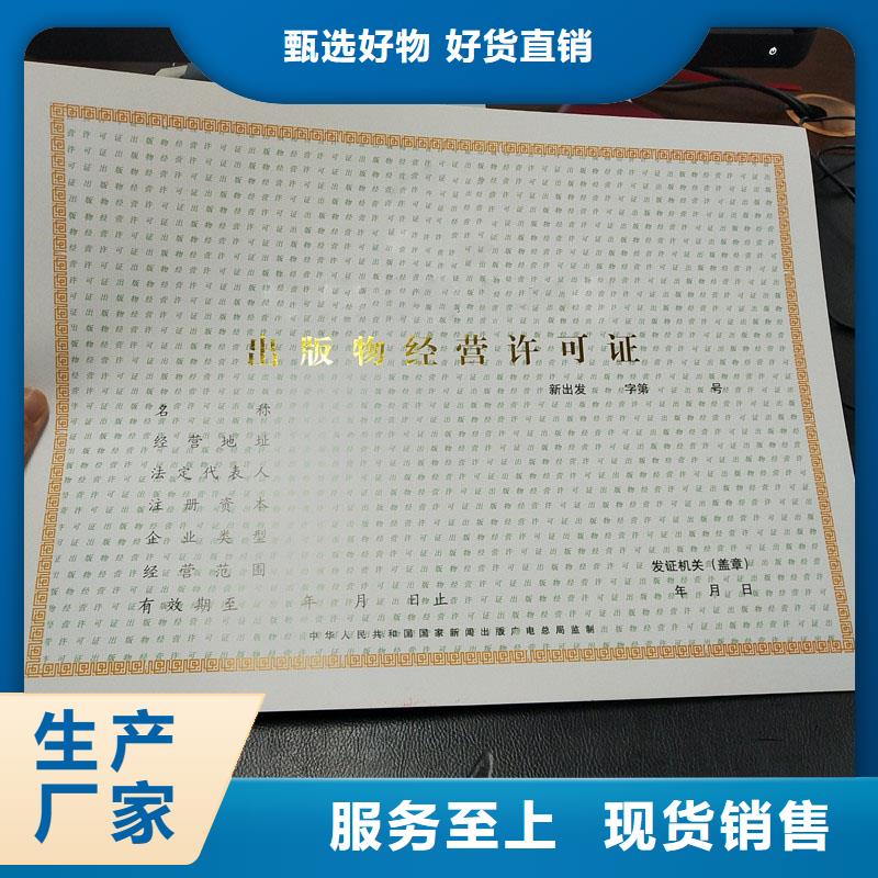  备案证明大量现货