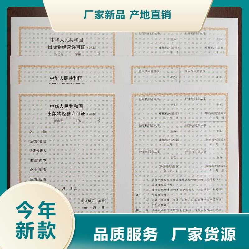  备案证明品质信得过