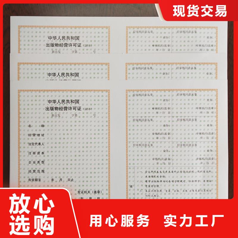 防伪水票印刷厂家视频-防伪水票印刷厂家(国峰晶华)覆盖地域山西省临汾市曲沃|古县|阳泉|吕梁|长治|太原|忻州|朔州|晋城