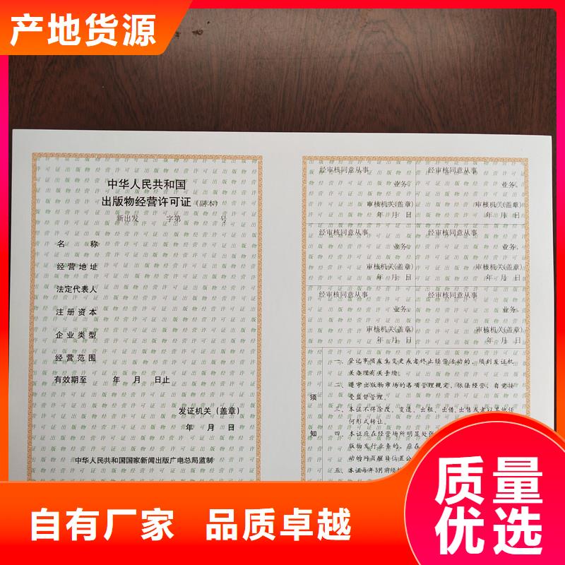 备案证明质检合格出厂