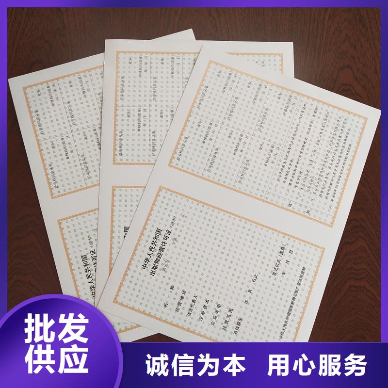 备案证明,防伪封皮生产品质商家