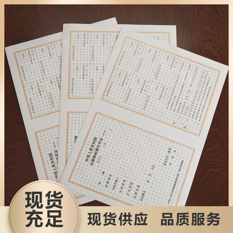  备案证明有口皆碑