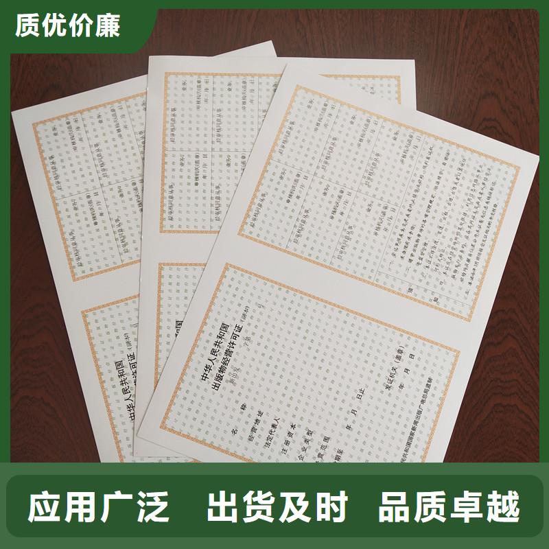 备案证明,防伪封皮生产品质商家