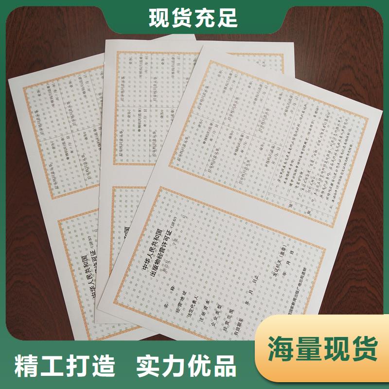 备案证明品质信得过