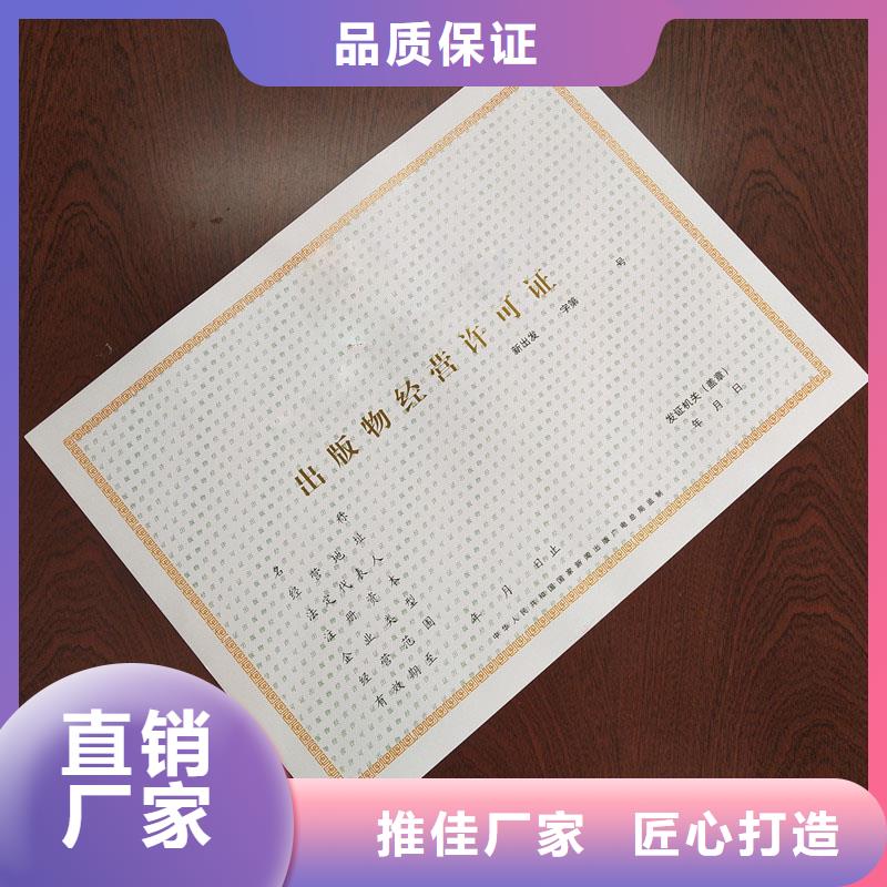 备案证明品质信得过