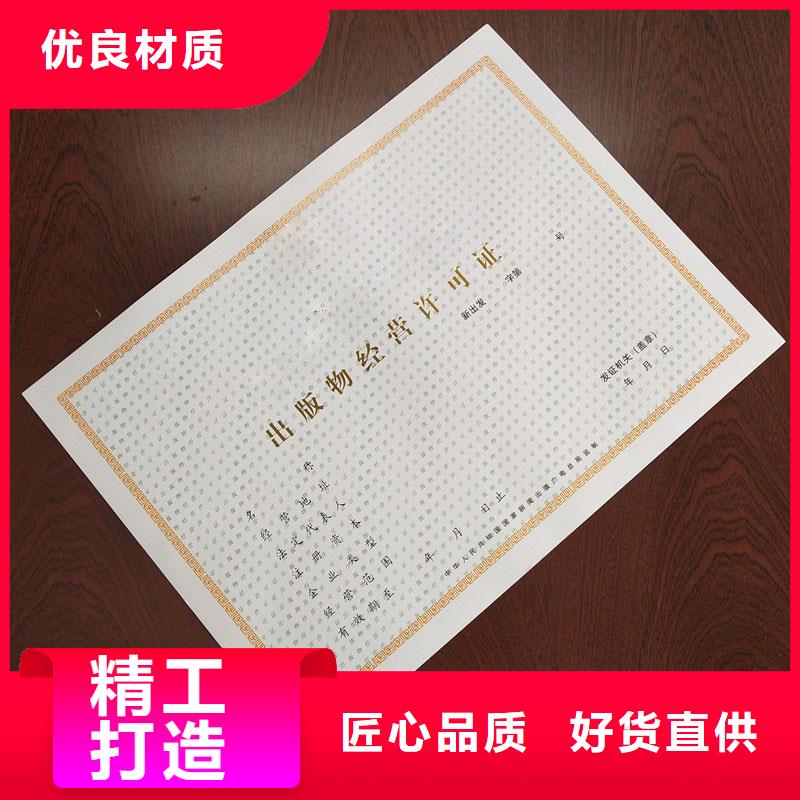 备案证明好品质售后无忧