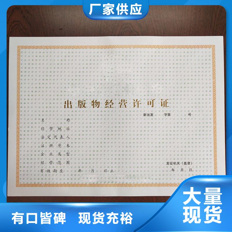 备案证明源头采购