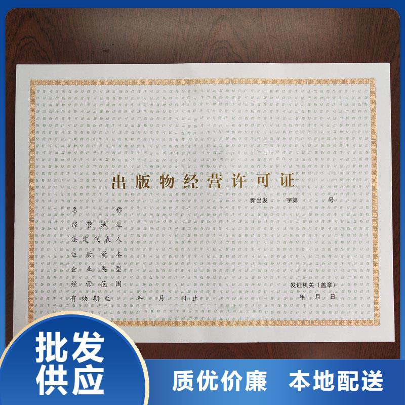 备案证明品质信得过