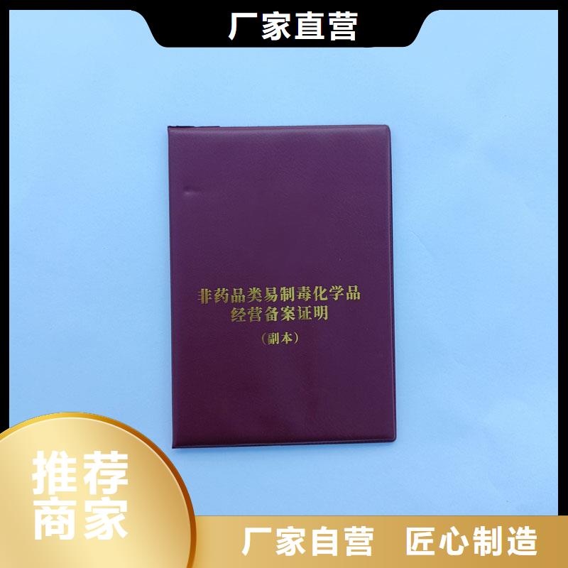 备案证明当日价格