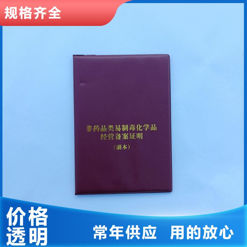 备案证明厂家技术完善