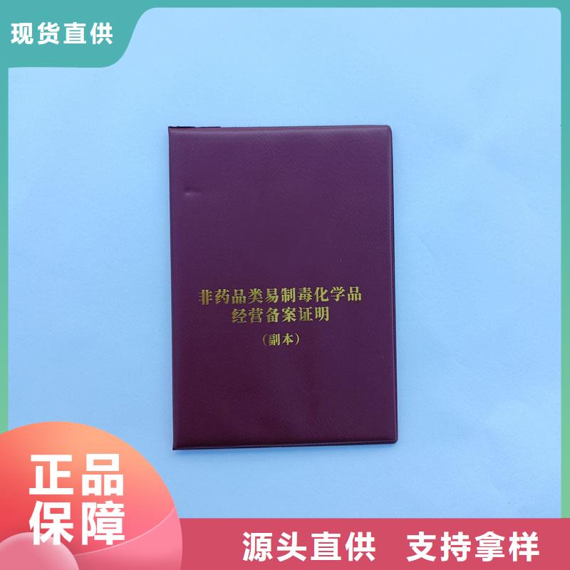 备案证明好品质售后无忧