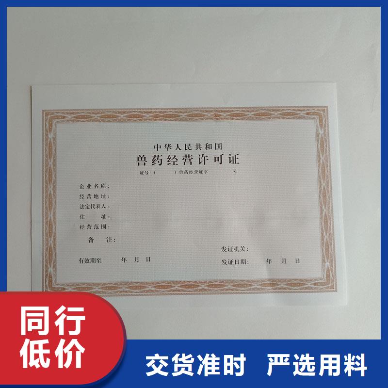 备案证明品质信得过